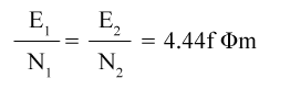 Rms value of induced emf 